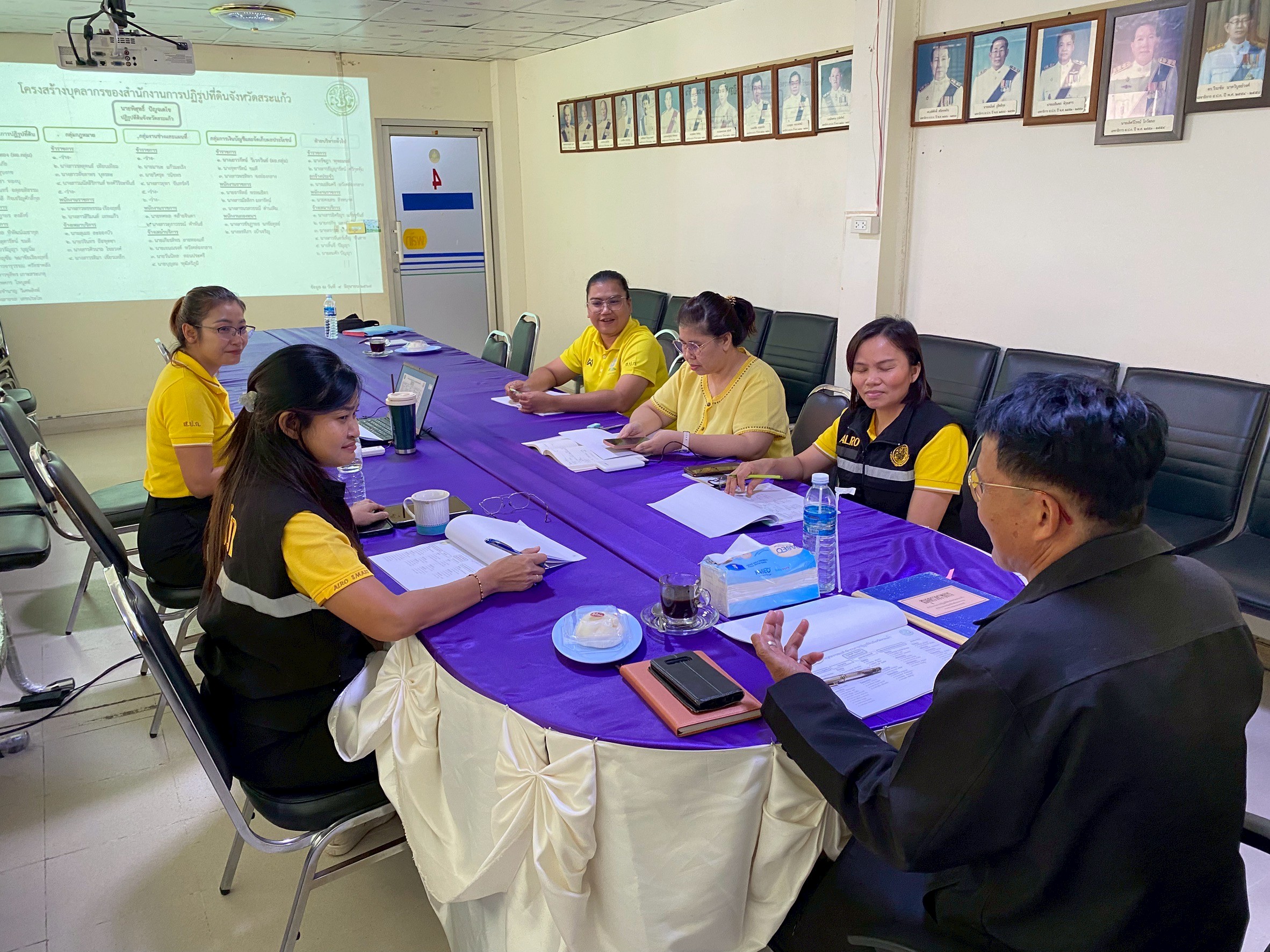 title - ผู้ตรวจราชการกรม ประชุมร่วมผู้ตรวจราชการกระทรวงเกษตรและสหกรณ์ เขตตรวจราชการที่ 9 รอบที่ 2 จ.สระแก้ว